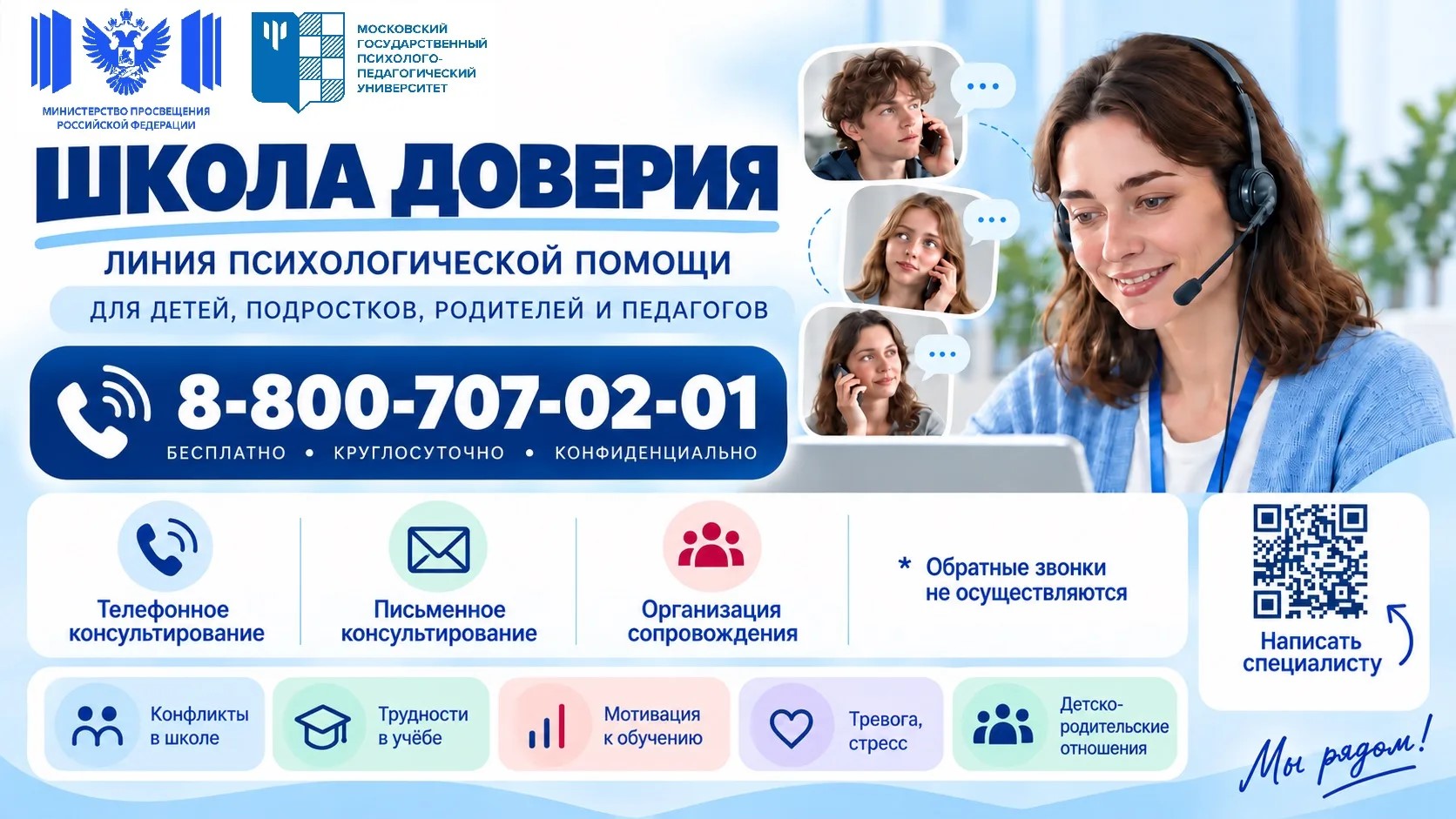 bannier_ghorizontal_nyi_06ce2009b9135542.jpg