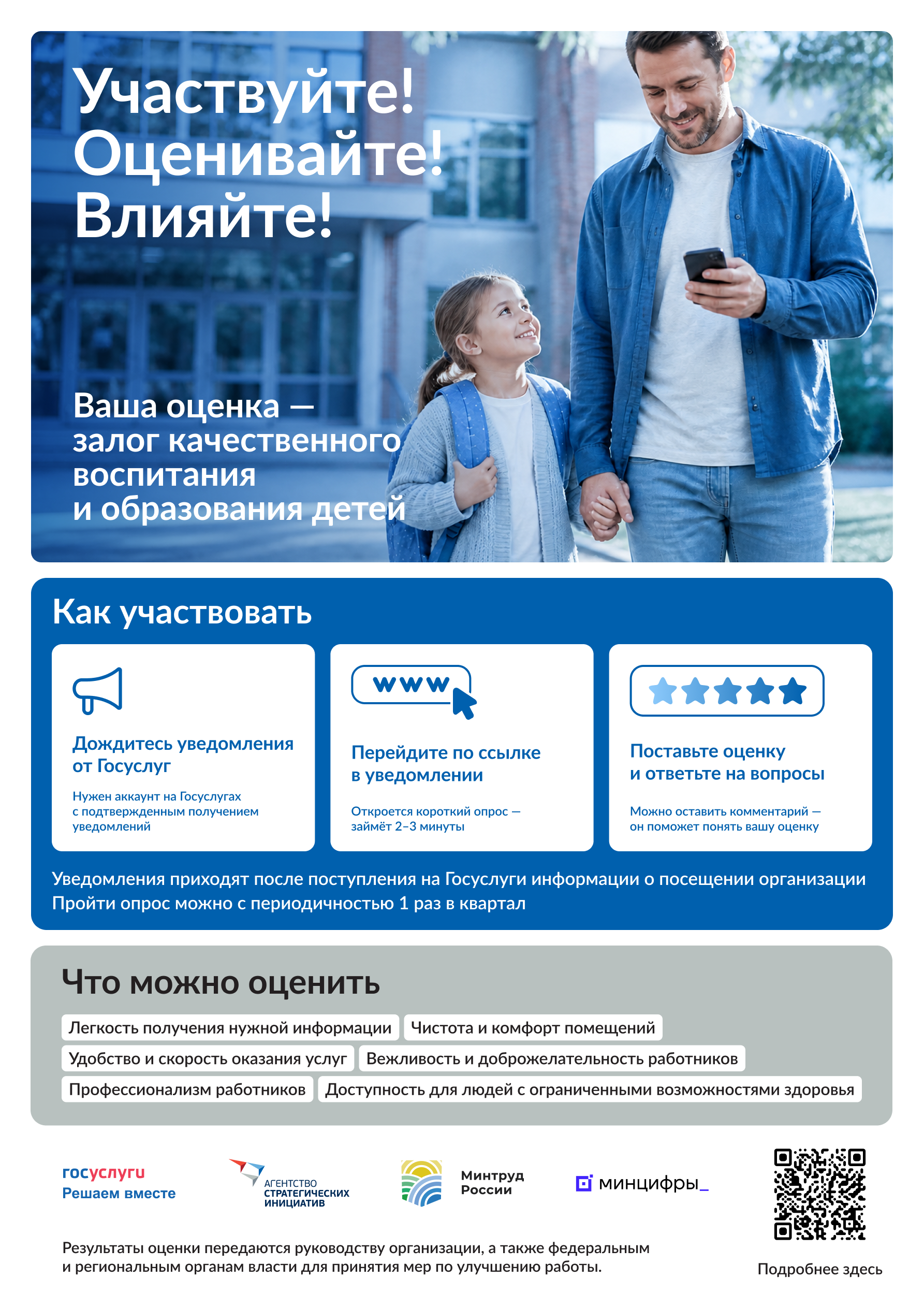 Баннер.png