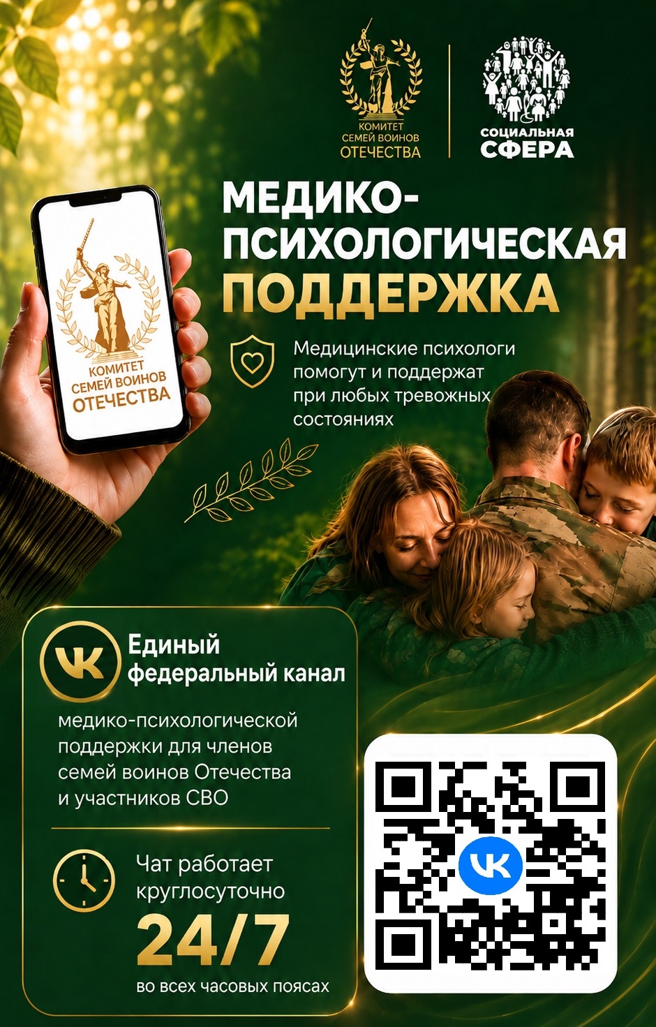 Баннер_Афиши_JPEG.jpg