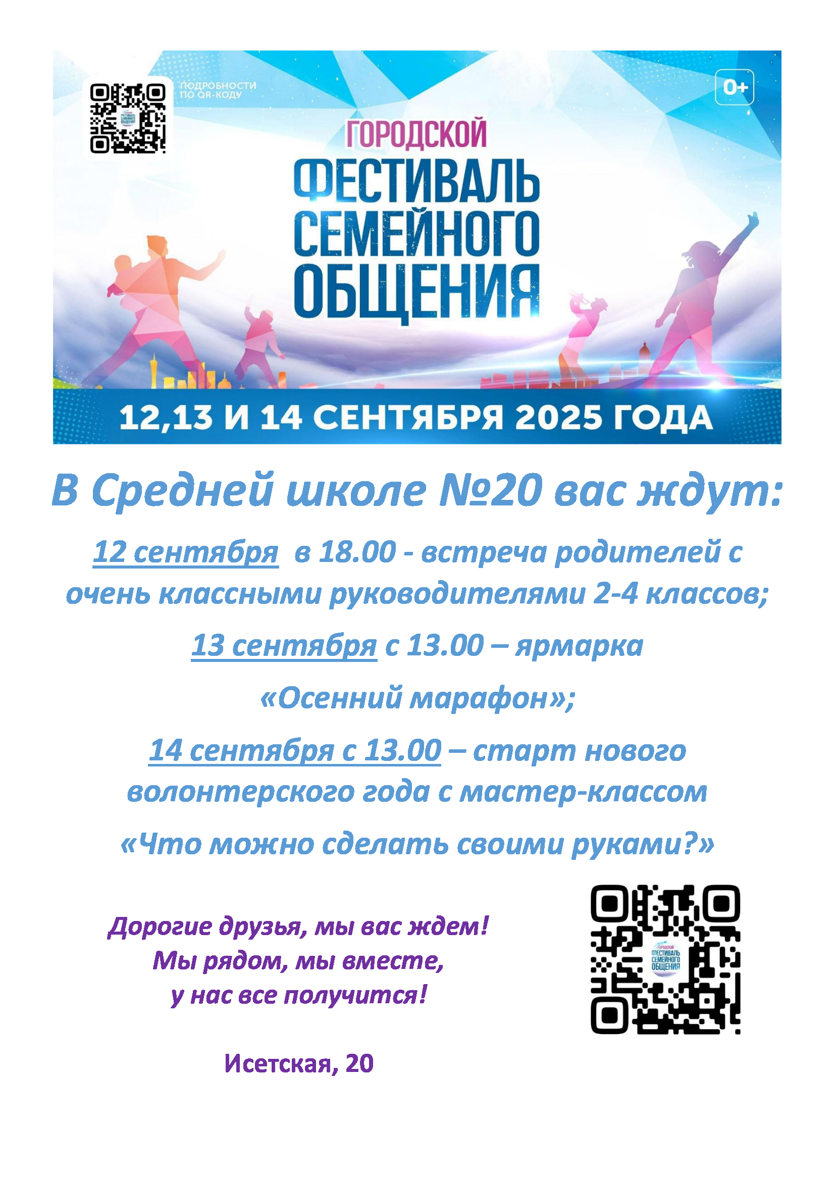 банер_гот.jpeg