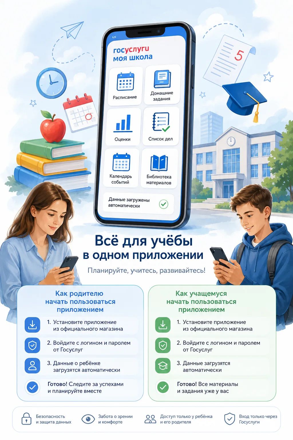 карт.jpg